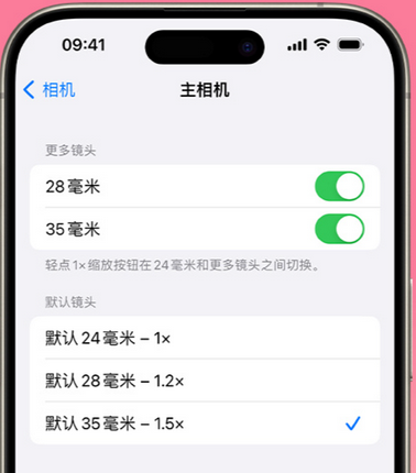 隆昌苹果15Pro维修店分享苹果iPhone15Pro拍摄技巧 