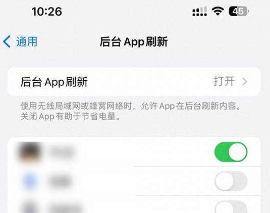 隆昌苹果15换电池网点分享iPhone15官方省电小技巧 