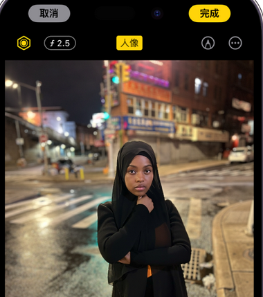 隆昌苹果15服务店分享如何在iPhone15系列机型拍摄照片中添加人像效果 