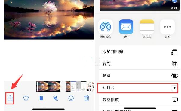 隆昌苹果15维修预约分享iPhone15相册视频如何循环播放 