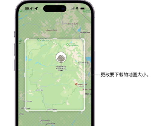 隆昌苹果手机维修店分享如何在iPhone上下载离线地图 