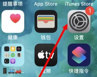 隆昌苹果维修服务iPhone如何把safari浏览器换成chrome浏览器 